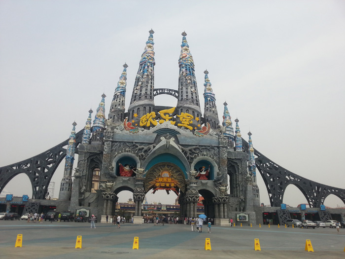  濟(jì)南泉城歐樂堡（歐樂堡雕塑大門）