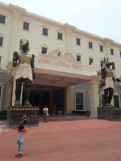 濟(jì)南泉城歐樂堡（雕塑狗頭人身像）